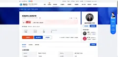 青海房市二级带多专_建筑资质转让_易优多