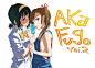 #あかフゴ。 夏コミ表紙。 - フゴ的插画
