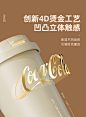 GERM可口可乐咖啡杯女生高颜值随行吸管水杯大容量保温杯新款杯子-tmall.com天猫