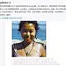 【中国母女埃及旅游午后散步未归 已失踪23天】
——再次提醒各位选择出游地定要谨慎，境外旅游保险买平安，人生安全非常重要。默念《出埃及记》。