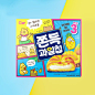 CW 청우 쫀득과일칩 215g / 찰떡파이 과일맛과자