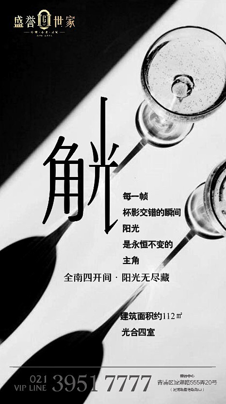 甘皓文《设由心生》作品集