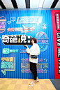 【#奇葩说第五季# 地铁快闪角，速速来打卡！】<br/>从今天起，来北京团结湖地铁站寻觅#奇葩说#！拍照打卡，潮到不行～<br/>不管你是站着拍坐着拍，躺着拍跳起来拍！只要发布微博艾特@奇葩说官方微博 ，带上#奇葩说第五季# 话题词，就有可能获得#奇葩说#周边大礼包～ ​​​​