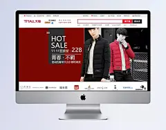 淘宝天猫男装海报轮播图|Sinian,男装,全屏海报,电商模板