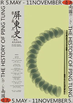爱吃鲨鱼的花猫采集到00