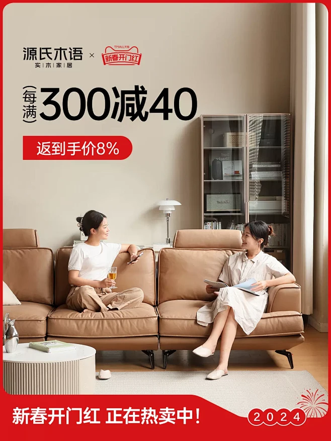 源氏木语轻奢生活旗舰店