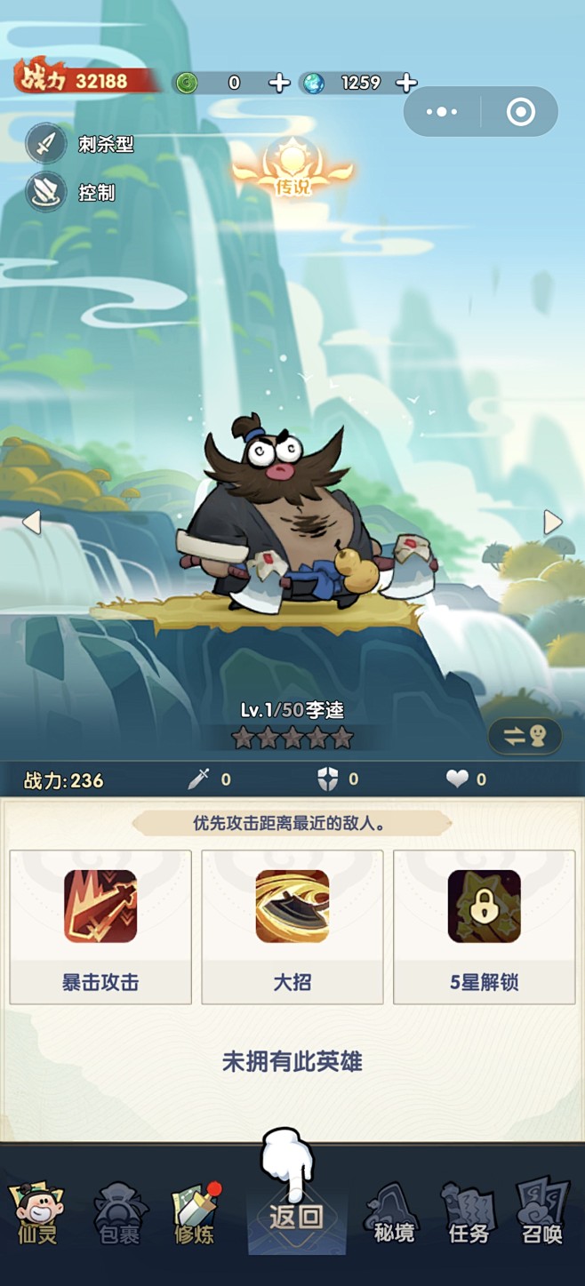 Screenshot_2024-09-1...