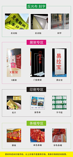 标识标牌：城市与生活的无声守护者