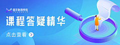 Mrs_YING采集到banner
