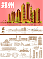 郑州地标建筑中国河南郑州城市插画郑州城市景点合集AI素材模板-淘宝网