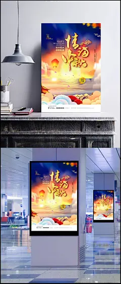 情满中秋中国风海报|PSD素材,节日素材,中秋节,双节,促销海报,国庆中秋,十一,抢购,优惠,立体,中秋海报,国庆海报