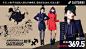 漫画式12星座店铺商品展示图设计|淘宝设计原创作品 - ShopSDK