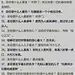 圣经之最