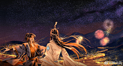 温竹年采集到魔道祖师