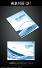 蓝色科技网络IT公司封面模板PSD素材下载_封面设计图片