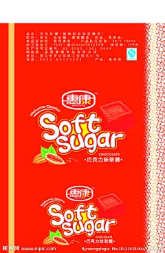 软糖源文件