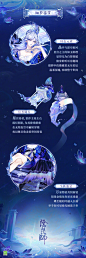 @网易阴阳师手游 的个人主页 - 微博