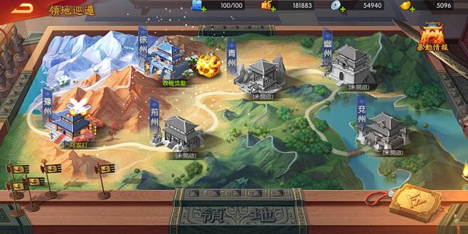 三国杀名将传 日版-游戏截图-GAMEU...