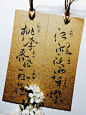 秀秀你的手写字体｜LOFTER（乐乎） - 记录生活，发现同好