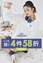 eland钻展