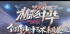 小野兽524325980采集到字体设计