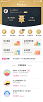 app每日签到_app积分商城_app日常任务_APP积分商城页面_APP日常任务_APP排行_APP邀请页面_分享页面