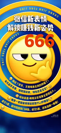 表情包微信表情-源文件-采灵感-cailinggan.com