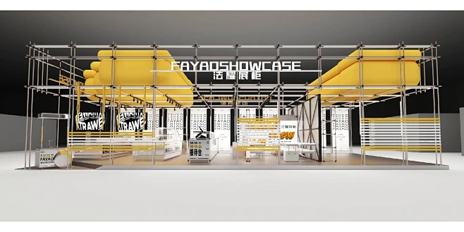 上海烘焙展 法耀展厅设计 脚手架 气膜