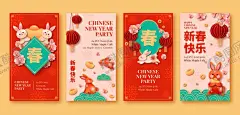 新年模板 【酷图网】卡通,手绘,可爱,新年,春节,节日,元旦,除夕,吉祥物,2023,兔子,迎新春,新年快乐,兔年大吉,兔年吉祥,兔年背景,兔年素材,兔年晚会,兔年挂历,兔年台历,兔年贺卡,兔年宣传单,晚会背景,元宵节,开门红,兔子剪影,拜年,红包,元宝,发财,财神,剪纸,灯笼,鱼,云,桔子,
