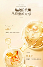 拉皮乳填充拍拍乳能拉丝胶原蛋白肽精华乳芋螺肽弹弹乳旗舰店正品-tmall.com天猫