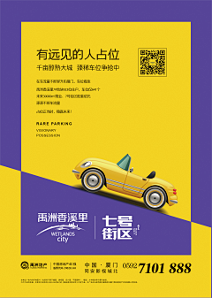 可风_采集到地产板式