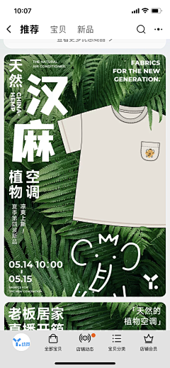 Kevin】采集到海报2