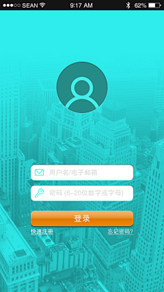 一丝晨曦采集到APP登录页