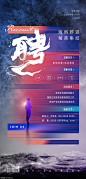源文件-公司创意招聘海报