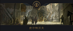 林以萌采集到英雄联盟lol