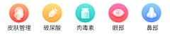 爸爸的猫采集到【icon】