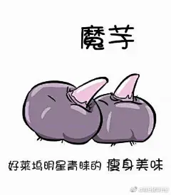 减脂期间各种必备食材，赶紧收藏起来，有空采购去吧 ​​​​