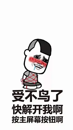 玩手机表情包_百度图片搜索