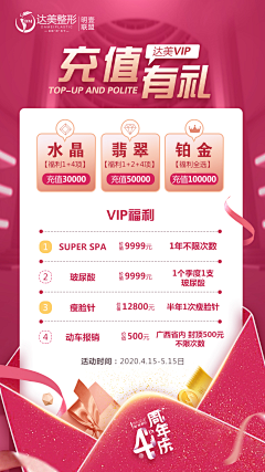 想你恋你采集到美食