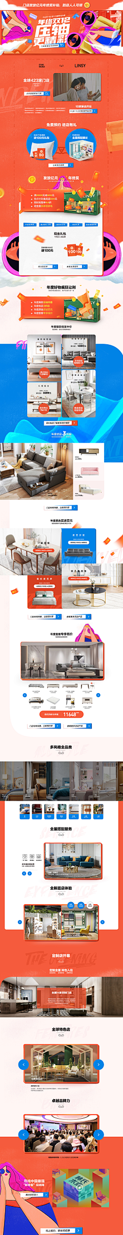 我想修个仙采集到M=Y