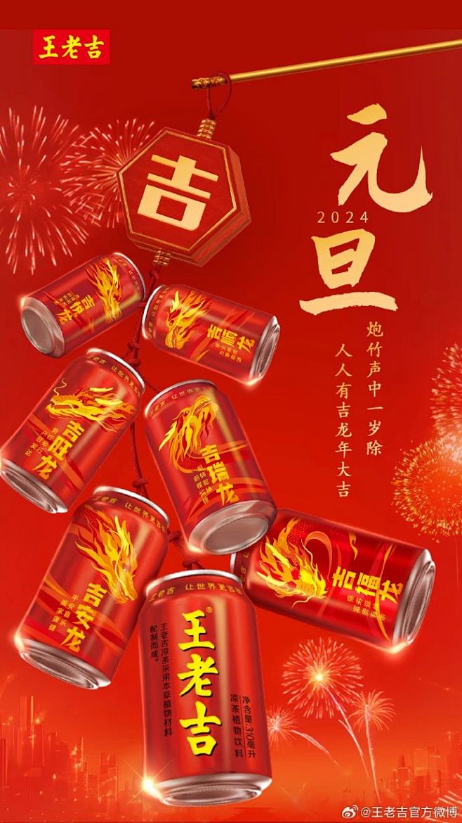 微信图片_20241226181411