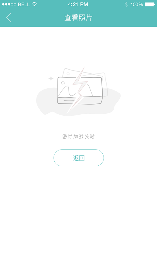 加载原创app页面出错 家在失败#loa...