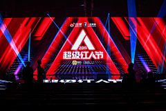 阿宇CICI采集到banner