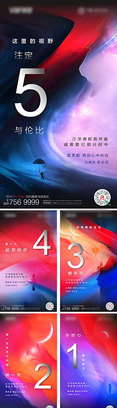 复活蛋采集到字体设计