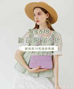 今天也很困啊啊啊采集到# 箱包类 #