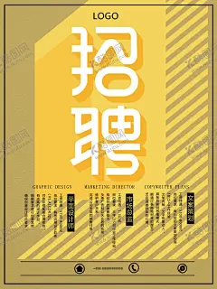 招聘 【酷图网】招聘会,春季招聘会,技校招聘会,校园招聘会,新春招聘会,大型招聘会,招聘海报,招聘广告,春风行动海报,招聘宣传单,招聘会现场,高薪招聘,公司招聘,企业招聘,商店招聘,招聘传单,商场招聘,人才招聘,人才招聘会,公益招聘,校园招聘,2022招聘会,毕业招聘会,企业招聘会