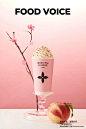 新中式国风奶茶饮品拍摄