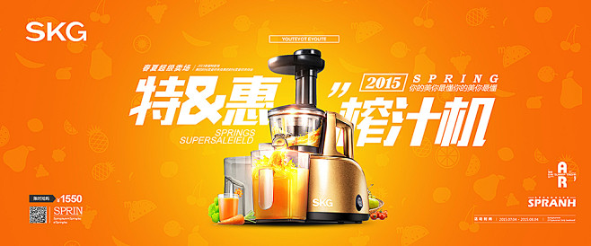 冲击力极强的数码产品电商banner图设...