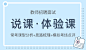 一起考教师-教师考试备考神器！