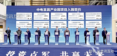 ItEason采集到启动等仪式